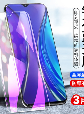 适用realmex2钢化膜oppok5玻璃莫0PP0 K5手机贴模opppk5抗蓝光RMX1991刚化摸0p0pk5高清PCGM1O全屏覆盖真我x2