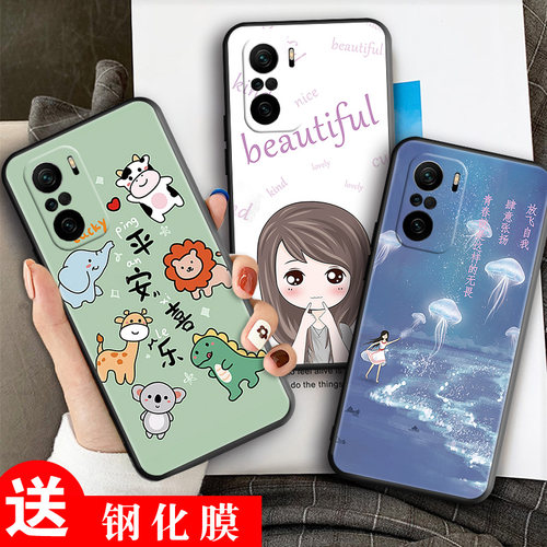 全包软套 耐磨防摔 卡通彩绘