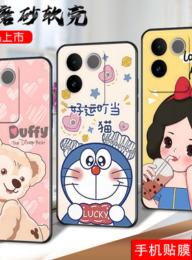 适用vivos17e手机壳viv0S17e全屏膜VovoS17e软套vos17e纯色Viviosl7e简约voviS17e卡通V2285A硅胶vlvoS17e女