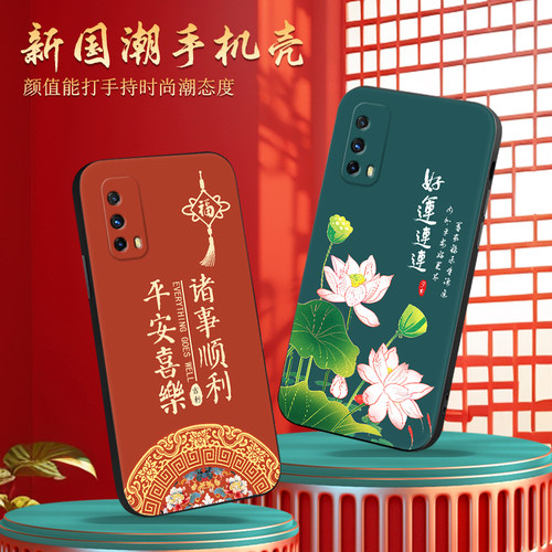 新款软壳 抗震防摔 精美潮壳