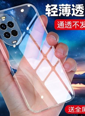 luckrider适用于华为nova14pro手机壳nova14pr0男女Noval4pro保护套hwN0va14pro防摔化为novα14pro时尚轻薄