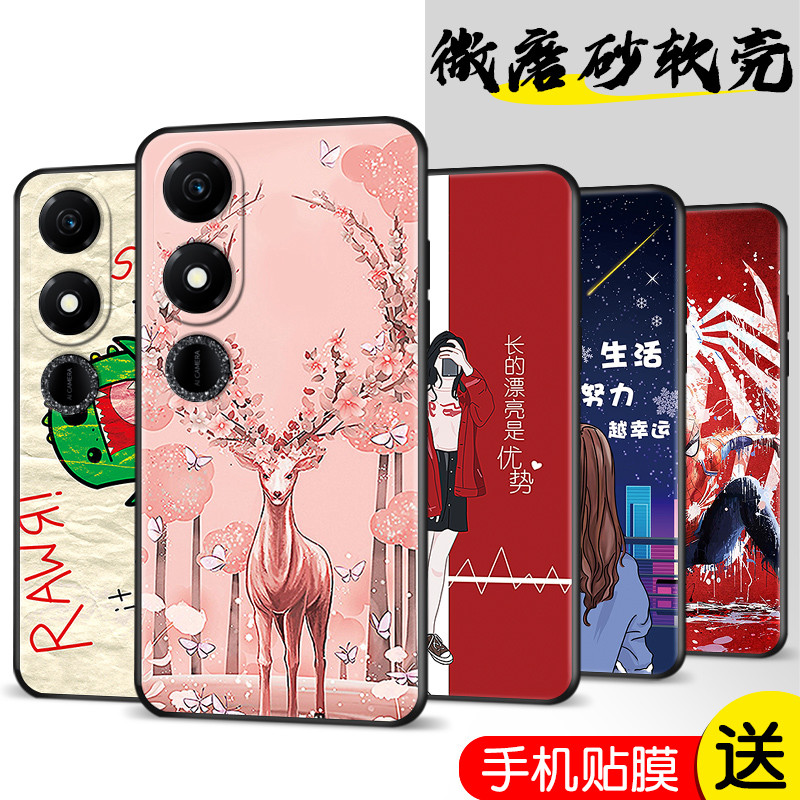 磨砂软壳 抗震防摔 精美潮壳