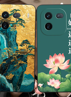 luckrider适用于vivoiqoo12pro外壳v2329a保护套ioqo12pro防摔V2329A奢华iqqo12pro手机壳iq0012pr0个性夏季