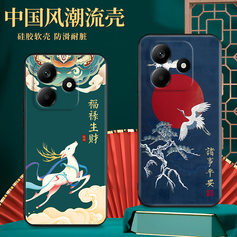 新款软壳 抗震防摔 精美潮壳