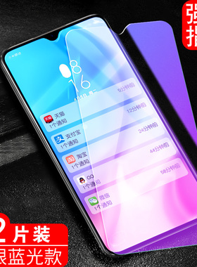 适用于小米CC9钢化膜xiaomicc手机膜米cc全屏贴膜mcc高清micc/mlcc/m1cc/xmcc/小迷cc防爆