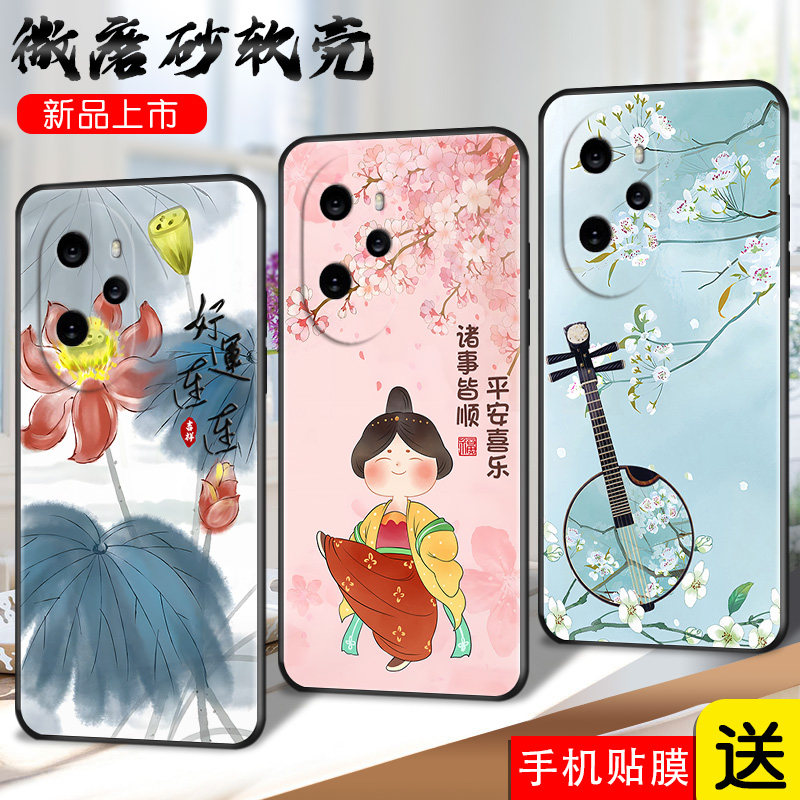 磨砂软壳 抗震防摔 精美彩绘