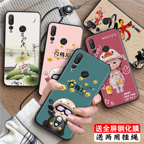 全包软套 抗震防摔 还原裸机