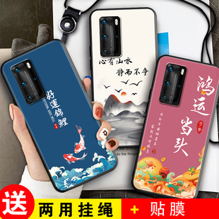 适用于华为p40pro手机壳els一anoo硅胶软壳p40por镜头全包p四零pro卡通女款 男p4opro套 p40p0r挂绳elsan00个性