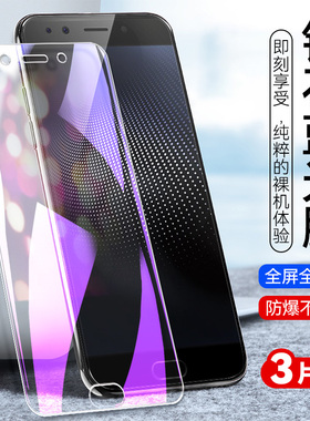 适用vivox9sPlus钢化膜vlvox刚化摸splusL抗蓝光voivx9sp手机mo贴模X9SplusL高清viv0x9sp全屏覆盖vivix9spls