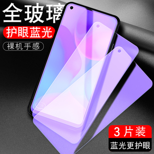 适用华为荣耀Play3钢化膜paly手机膜piay全屏pay贴膜p1ay高清plya荣誉ploy容耀pley钻石