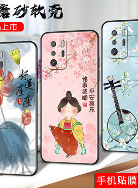 适用于红米Note10Pro5G手机壳Hongmin0te10pro软套miuinote1opro全屏膜5G复古hmnotel0pro磨砂rdemiNote10pr0