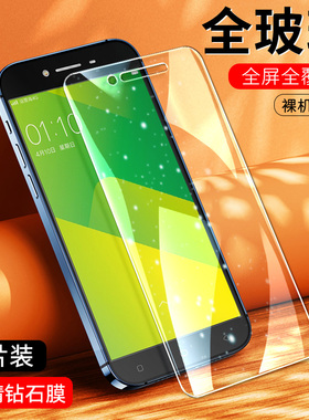 适用于VIVOX6钢化膜∨i∨ox/ⅴiⅴox手机膜vivoox/ⅴivox全屏贴膜vioox/ⅴiⅴox高清cicox玻璃