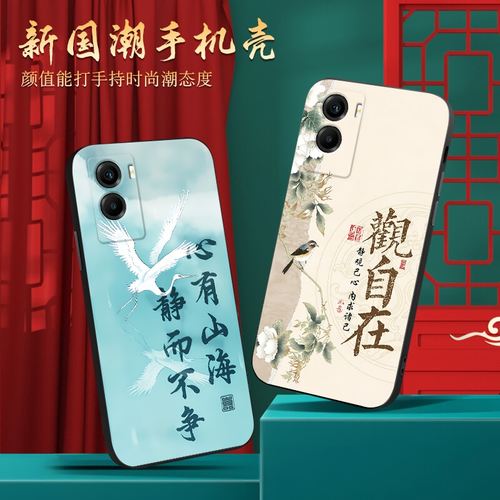 手机防摔保护套液态硅胶磨砂壳