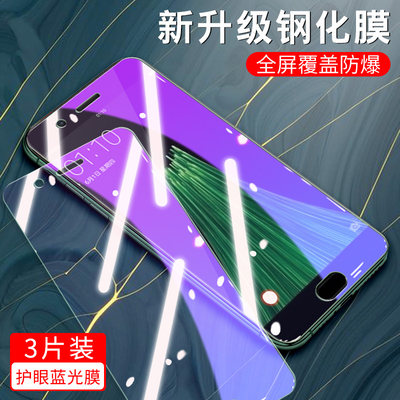 适用oppor11钢化膜oppo R11t全屏0pp0R11t手机贴膜opopr11抗蓝光oppo r11防爆保护膜σppσr11高清○pp○