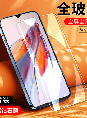 适用于小米红米12C钢化膜小米redmi套ridmi手机膜hongmi全屏贴膜red米高清red米mi红迷redmⅰ玻璃