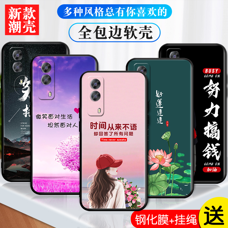 磨砂软壳 抗震防摔 精美潮壳