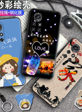 适用华为BRQ一AN00手机壳nova8pro卡通brqanoo轻薄brqan-anoo软壳novapro保护套por硅胶pr0全包壳n0va女nove