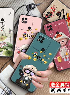 适用小米红米10A手机壳Redmi 10A卡通套220233L2G/L2C/L2I硅胶壳