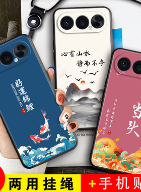 适用于华为荣耀500pro手机壳 500pro硅胶HONOR5o0pro彩绘MEP-AN00时尚荣誉 50opro可爱H0nor500pro卡通男简约