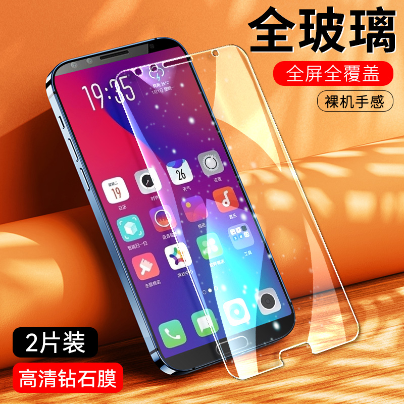 适用于华为nova2S钢化膜。novo2s防爆HWI-AL00手机莫hwl一tloo贴漠aloo玻璃摸noav2s全屏nov2s模nave2s刚化膜 3C数码配件 手机贴膜 原图主图