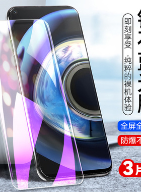 适用realmeq3钢化膜RMX3161抗蓝光opp0relameq3玻璃莫欧珀Realmeq3刚化摸真我q3全屏覆盖reaimeQ3高清mo防爆