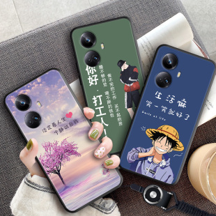 reamle real打工人订定制 手机壳真我保护套reaime男女外壳raelme软后壳relame 适用于realme10Pro
