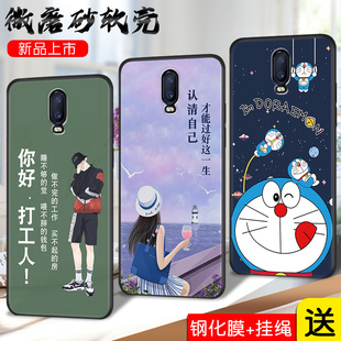 适用OPPOR17手机壳00por保护套oppoer男女外壳oppr 欧珀r opror opρor软后壳打工人订定制 〇ppor
