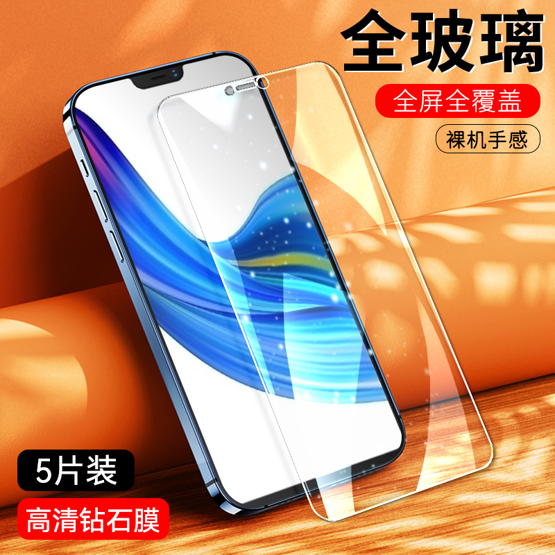 适用于VIVOZ1i钢化膜vivoz1i手机贴膜6.26寸玻璃膜。vivoz1高清高透voviZ1i屏保前莫v1v0z1护眼膜vⅰvoZ1贴膜