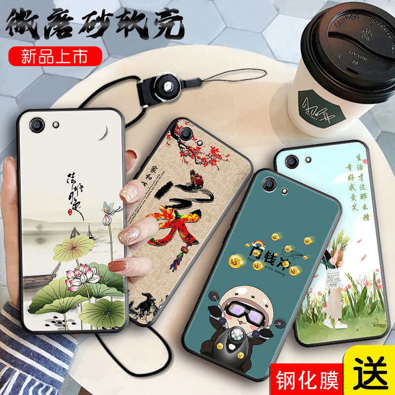 全包软套 抗震防摔 精美彩绘