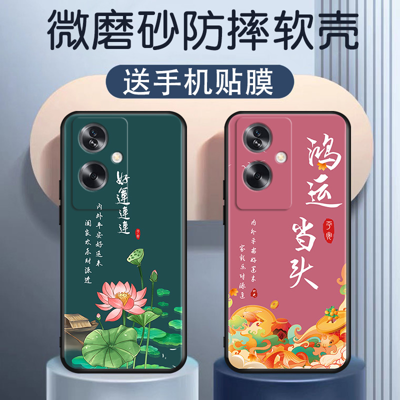 磨砂软壳 抗震防摔 精美彩绘
