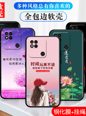 适用红米10A手机壳红迷十A全屏膜redml10A软套hongmi 10a硅胶red纯色redmil0A小清新红迷10a简约220233L2C女