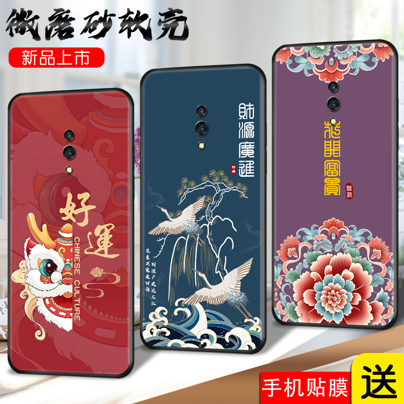 适用OPPOk3手机壳欧珀k3软套PCGM00全屏膜realme x中国风6.5寸老人用oOPPO K3磨砂opppk3商务pcgtoo硅胶0pp0