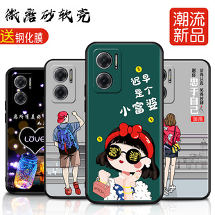 适用红米NOTE11E手机壳RedmiNOTE11E磨砂防滑保护套防手汗耐脏全包边硅胶外壳男女防爆防刮后盖软后壳非透明