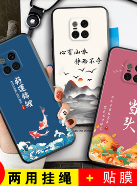 适用于华为mate20Pro手机壳met20por个性MT20pro简约20Pr0卡通LYA-AL00硅胶HW女LYA-CLOO文字mate20 Pro 商务