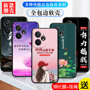 真我neo7防摔6.78寸美观大方oppo中国风realmeneo7潮 外壳 适用于realmeneo7手机壳网红新款 rmx5060软胶时尚