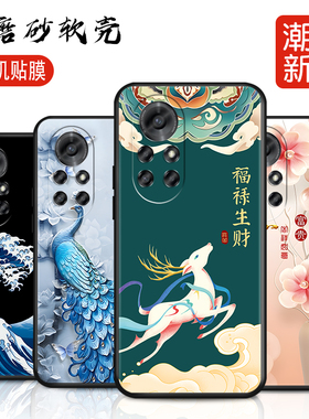 适用华为BRQ一AN00手机壳nova8pro卡通brqanoo轻薄brqan-anoo软壳novapro保护套por硅胶pr0全包壳n0va女nove