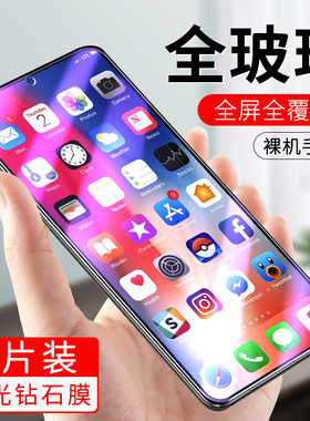 适用华为hry-al00ta钢化膜一aloot荣耀20i手机膜honor全屏2oi保护–aloot玻璃hryal00t模hryaloota_aloo贴20l