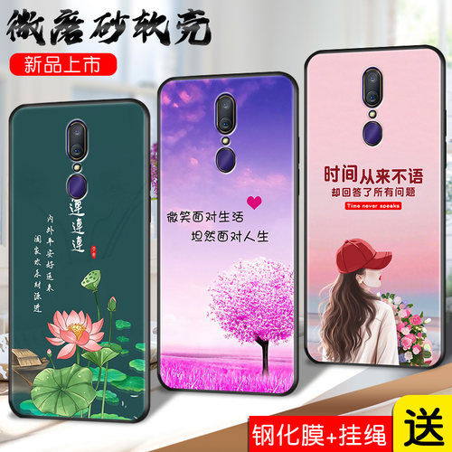 磨砂软壳 抗震防摔 精美潮壳