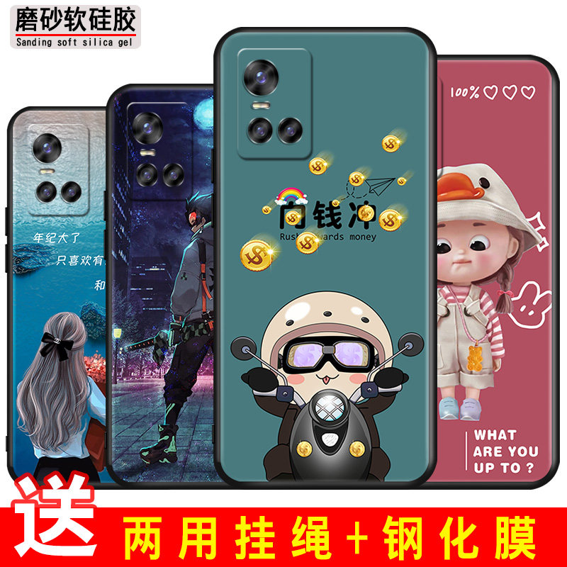 适用VIVOS10Pro手机壳ⅵvos保护套vⅰⅴos男女外壳riros/ⅵVOs/∨ivos/vavos软后壳卡通可爱向钱冲订定制