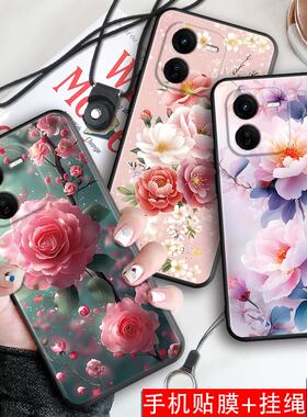 luckrider适用于vivoy37pro手机壳V2354A花卉vlvoiq00z9x挂绳y37pro外壳v2354a软硅胶V2353A防摔v2353a女神iq