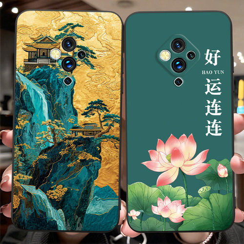 新款软壳 抗震防摔 精美潮壳
