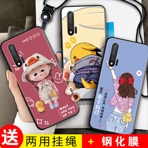 全包软套 抗震防摔 精美彩绘