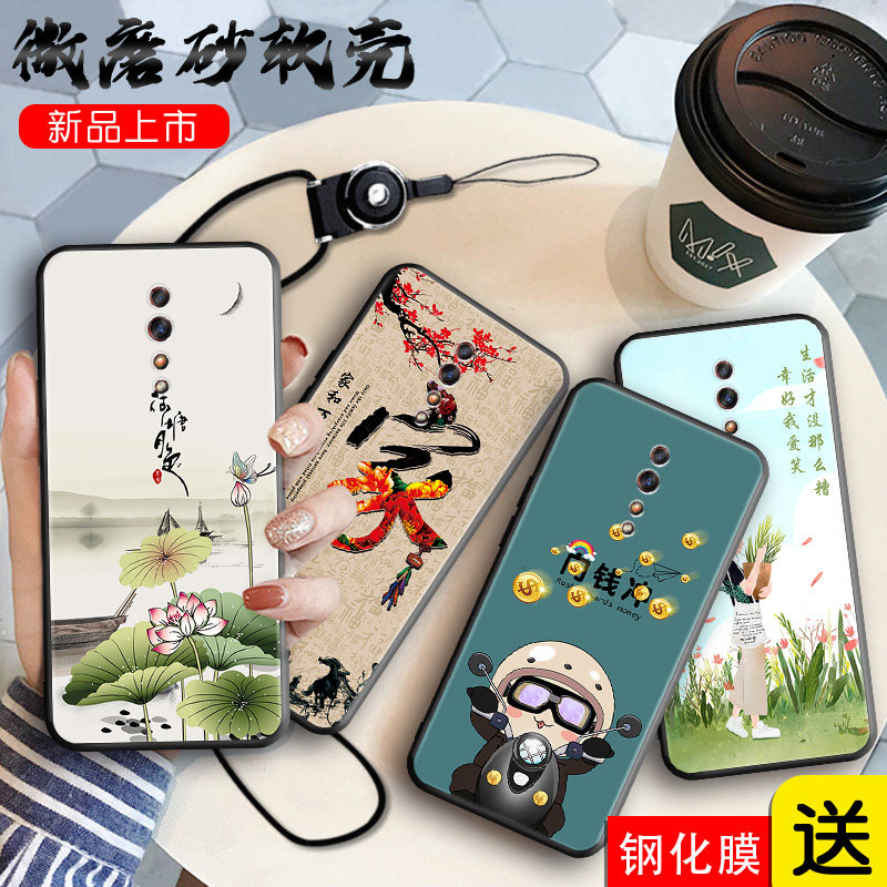 全包软套 抗震防摔 精美彩绘