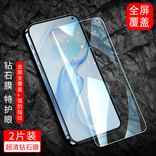 防指纹油污 护眼高清 防摔爆屏 强抗蓝光