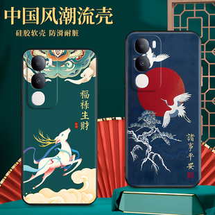 适用于vivoy50 5G手机壳V2443A网红Y50mvivo丫50i软壳V2443BA防摔voviY50s中国风viviy50e磨砂vicoy50i创意女