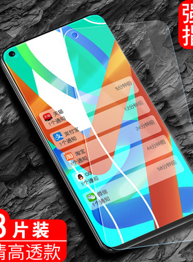 适用RealmeV13钢化膜真我v手机膜reaimev全屏贴膜raelmev高清relamev/reamlev/realv原配