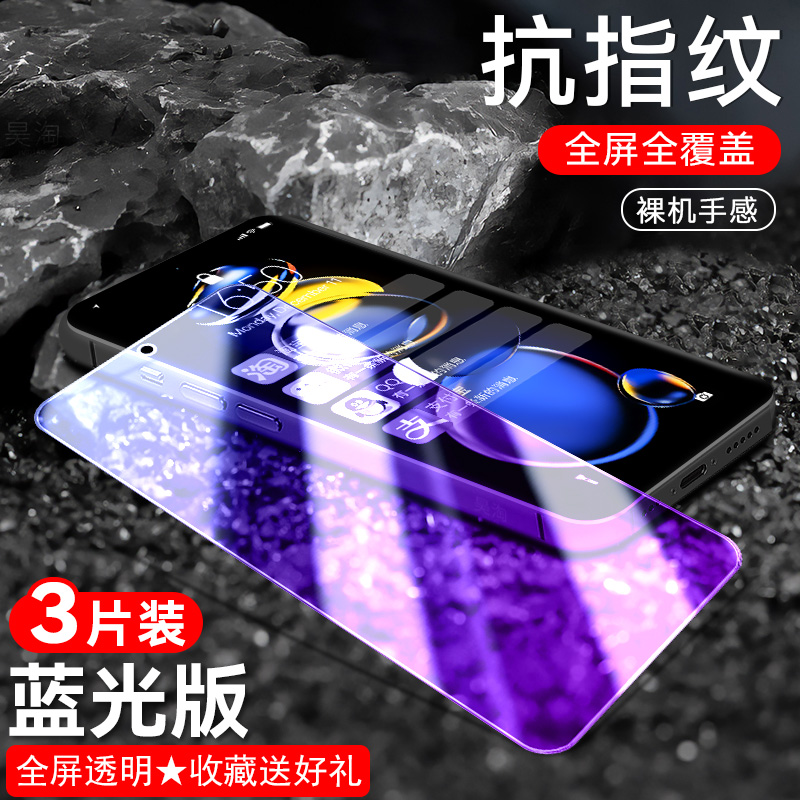 适用红米Note11tPro钢化膜note11tpro贴摸nt11tpr0全屏。保护莫hmnote11tpro手机莫minote11tpro抗蓝光游戏模