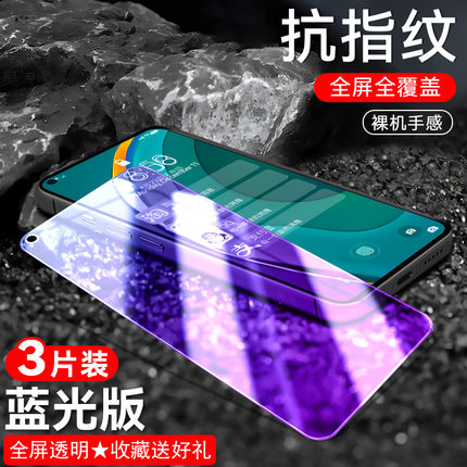 华为JEF一AN00钢化膜nova7全屏jefan-20手机jeftn_tn贴膜jefanoo保护anoo适用jeftnoo刚化tnoo模2o莫n7nava摸