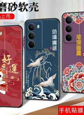 适用于realme真我v70s手机壳RMX3948网红Realme V70S软壳Reamle V7OS防摔Reaime V70S国潮女RelameV70S保护套