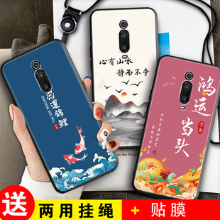 适用于小米红米K20pro手机壳M1903F11A磨砂硅胶redmi创意k20por男女hm全包radmi防摔软redml卡通k20pr0保护套
